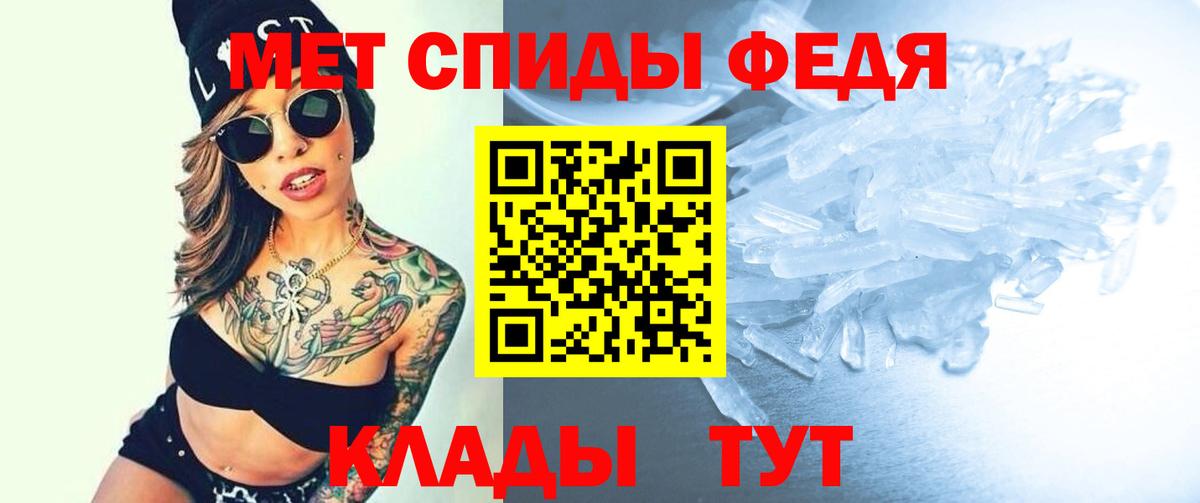 Amphetamine  АМФ Premium  Вход с VPN  Елец 