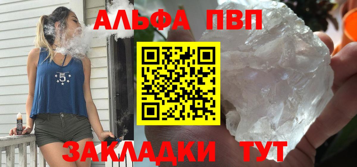 A PVP крисы CK Елец