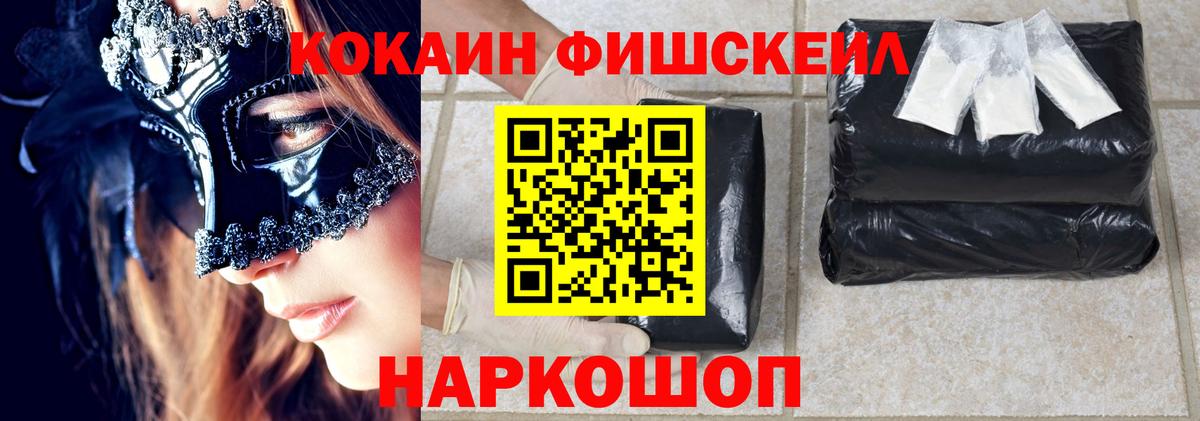 COCAIN Эквадор Елец