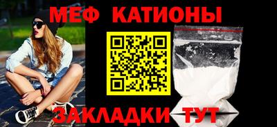 прущая мука Ярославль