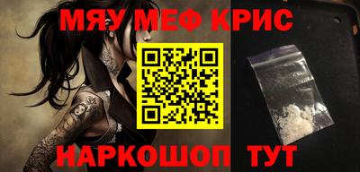 прущая мука Ярославль