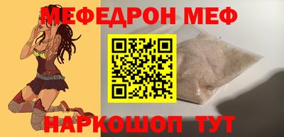 прущая мука Ярославль