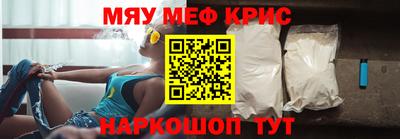 соль ск Янаул