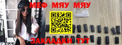 прущая мука Ярославль