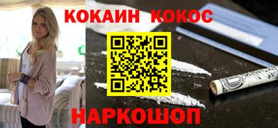соль ск Янаул