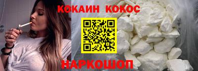 соль ск Янаул