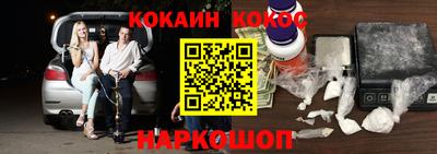 соль ск Янаул