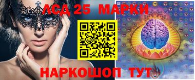 соль ск Янаул
