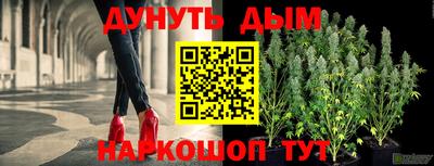 соль ск Янаул