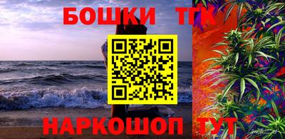 соль ск Янаул
