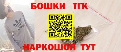 сатива Ярцево