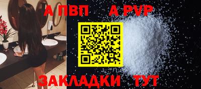 соль ск Янаул