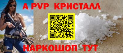 сатива Ярцево