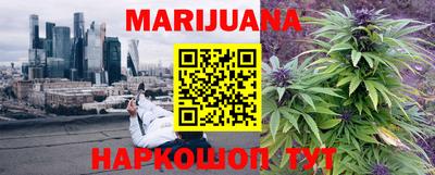 сатива Ярцево