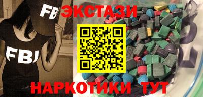 сатива Ярцево