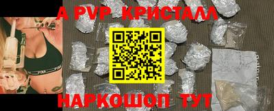 соль ск Янаул
