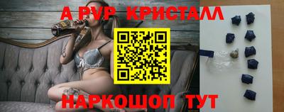 соль ск Янаул