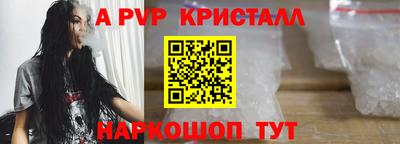 сатива Ярцево