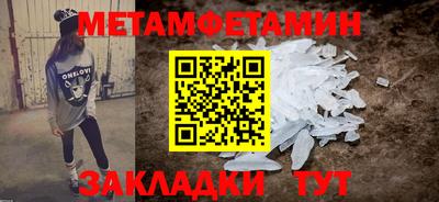 сатива Ярцево