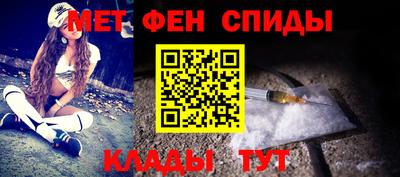 соль ск Янаул