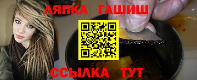 сатива Ярцево