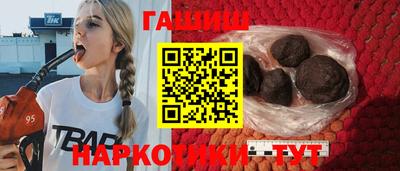 соль ск Янаул