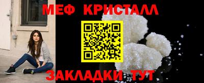 прущая мука Ярославль