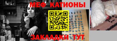 соль ск Янаул