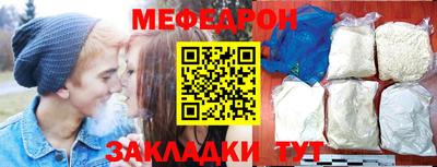 соль ск Янаул