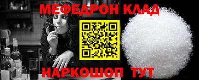 сатива Ярцево