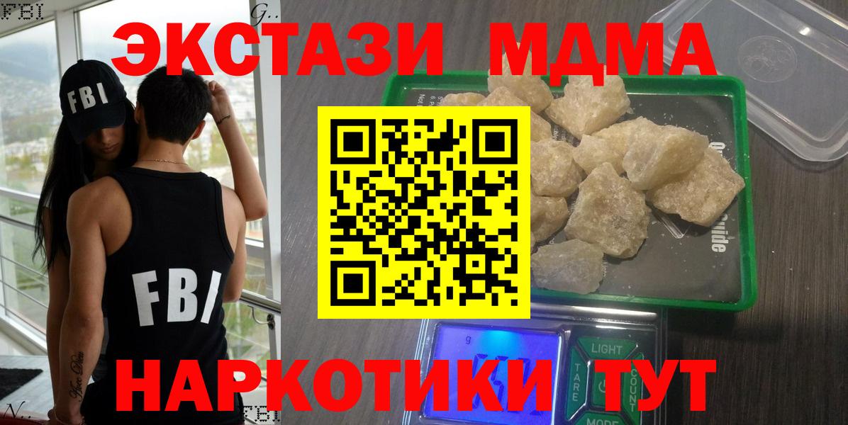 МДМА VHQ Елец