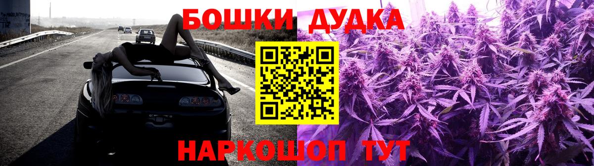 Елец  МАРИХУАНА тримм  Конопля гибрид  Марихуана MAZAR  Вход с VPN  МАРИХУАНА White Widow 